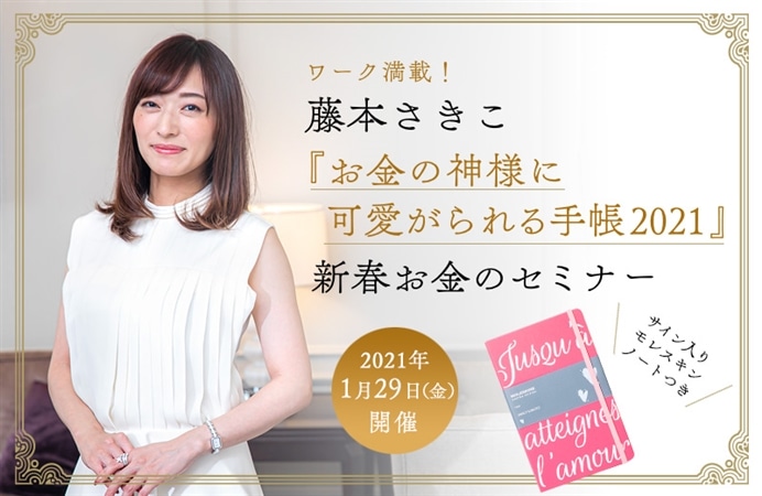 藤本さきこさんプロデュース　スタンプ　神の使い手？ かから