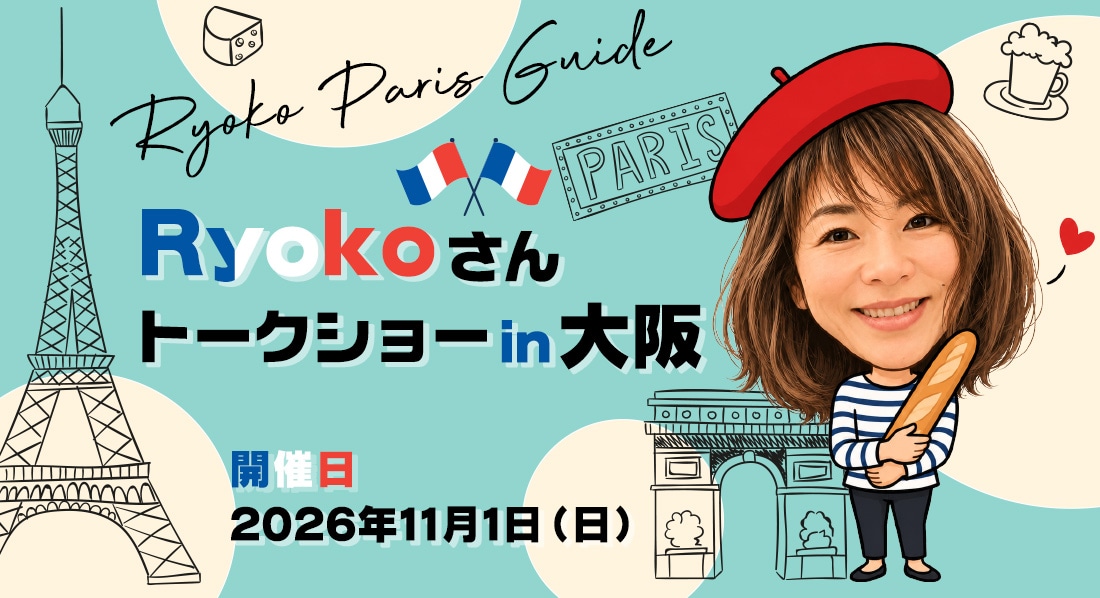 Ryokoさんトークショーin大阪