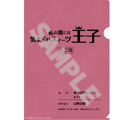 プラモデル カタログ 型録 第1巻 二月の丘 二月の丘