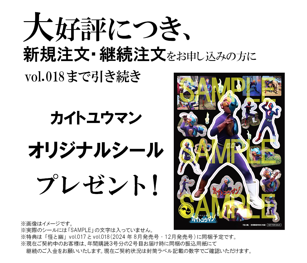 2023年3月31日（金）までに新規・継続をお申し込みの方オリジナル缶バッジをプレゼント