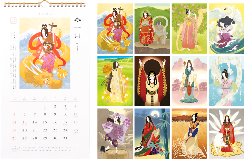 Kadokawa公式ショップ ラグジュアリー まさよ あなたの幸せと未来を包む 女神カレンダー 令和二年 女神 暦 カドカワストア オリジナル特典 本 関連グッズ Blu Ray Dvd Cd