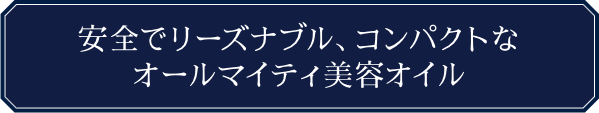 KADOKAWA公式ショップ】ラグジュアリー | まさよ | マドンナリリーの純真 さらさら浸透美容液｜カドカワストア