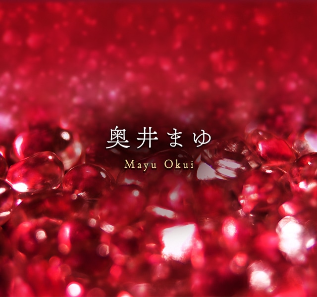 ラグジュアリー | 奥井まゆ | カドスト | KADOKAWA公式オンラインショップ