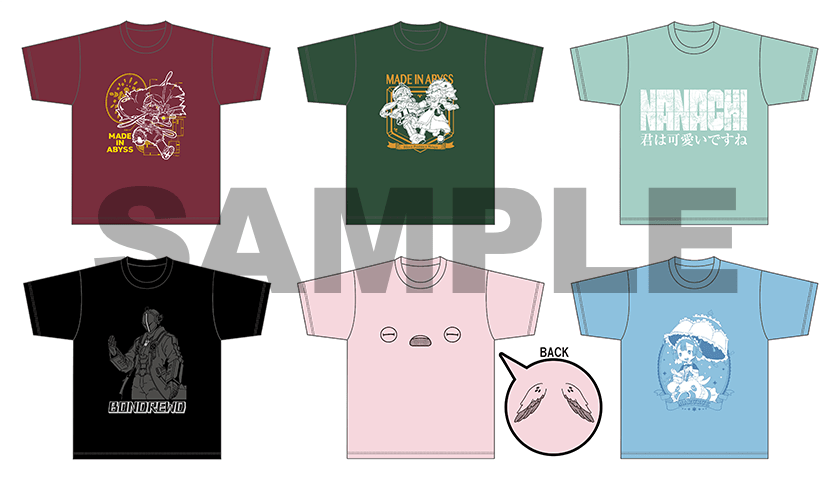 【未開封】 劇場版 メイドインアビス B2タペストリー キーホルダー セット Amazon.co.jp: アズメーカー(Azu Maker)メイドインアビス ぷにこれ