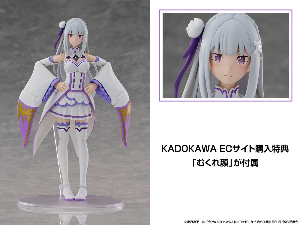 限定特典付き】KADOKAWA PLASTIC MODEL SERIES 「Re:ゼロから始める異