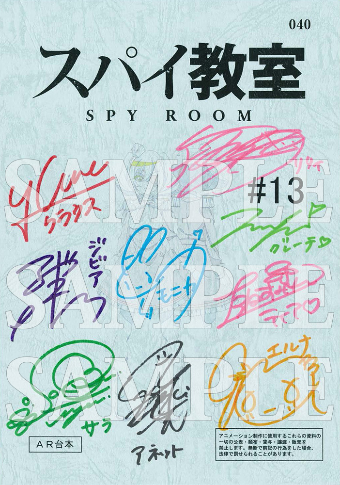 KADOKAWA公式ショップ】スパイ教室 DVD BOX Vol.3: グッズ｜カドカワ 