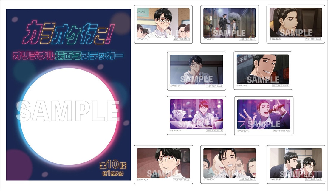 オリジナル場面写ステッカーセット