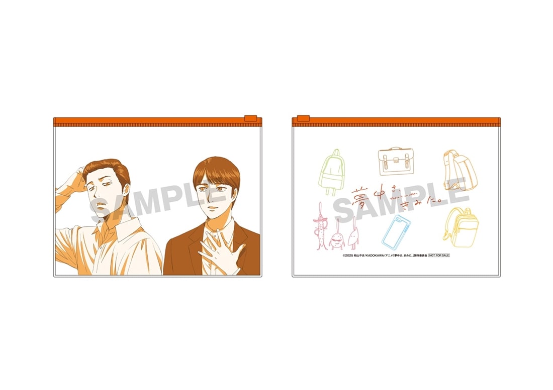 「夢中さ、きみに。」アニメ描き下ろしイラスト使用ミニクリアポーチセット