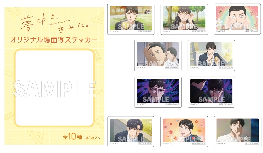 オリジナル場面写ステッカーセット