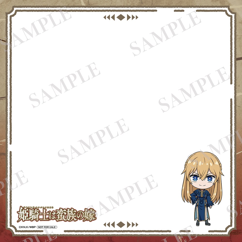 ★｢姫騎士は蛮族の嫁｣特製ミニ色紙★