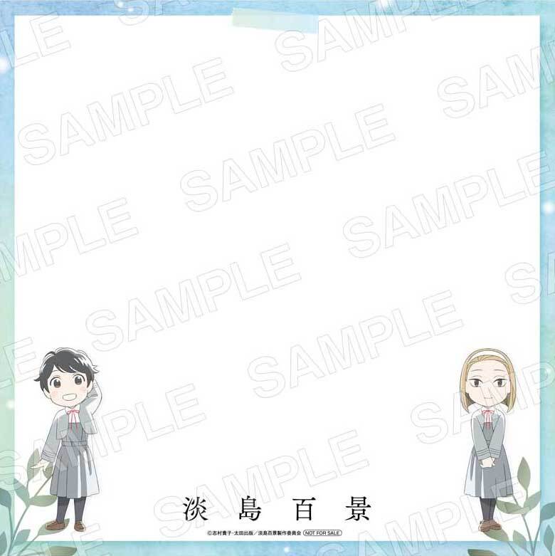 ★｢淡島百景｣特製ミニ色紙★