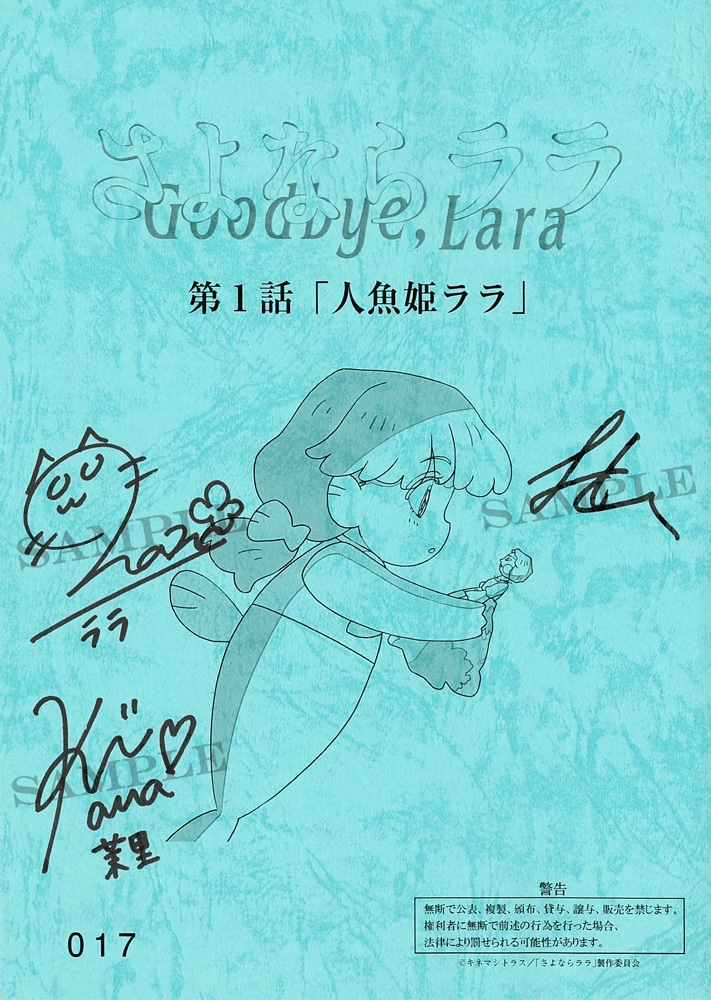 さよならララ Blu-ray BOX 上巻(上巻 Blu-ray BOX): BD・DVD・CD さよならララ Blu-ray BOX 上巻(上巻 Blu-ray BOX): BD・DVD・CD