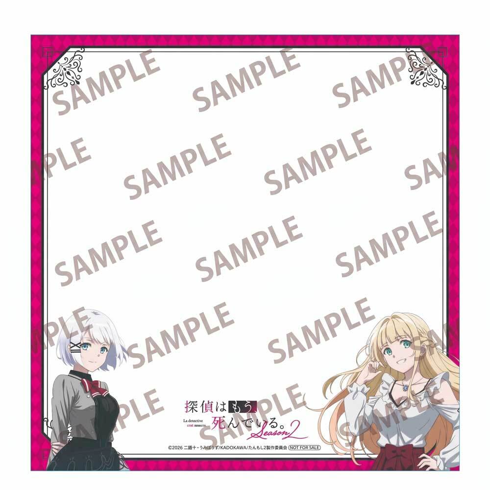 ★「探偵はもう、死んでいる。Season2」特製ミニ色紙★