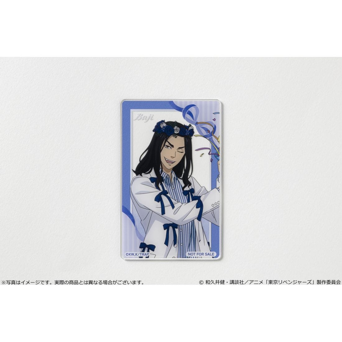 東京リベンジャーズ」バースデーセット Vol.3 場地圭介: グッズ