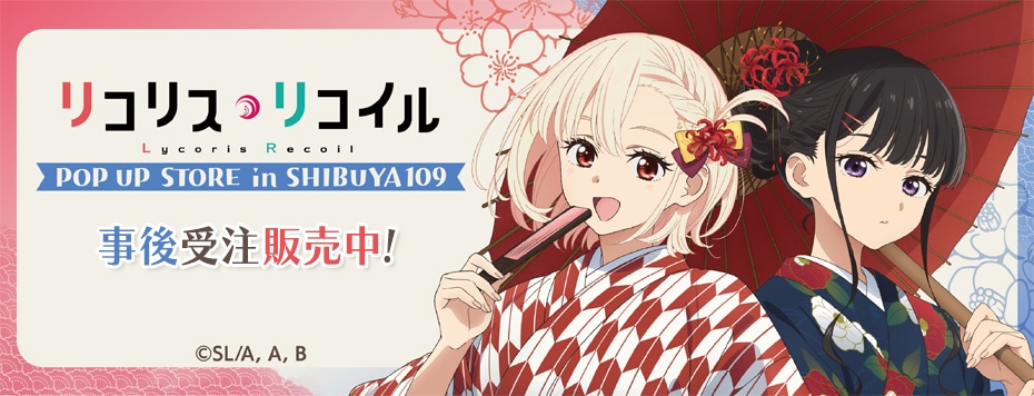 メインビジュアル