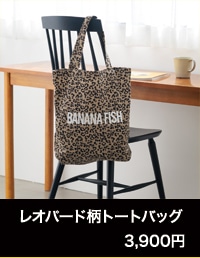 商品