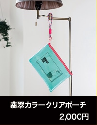 商品
