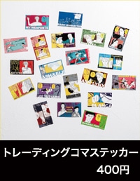 商品