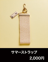 商品