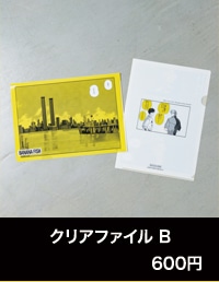 商品