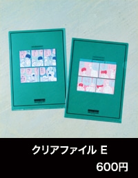 商品