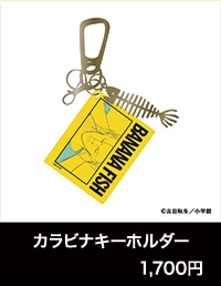 商品