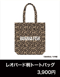 商品