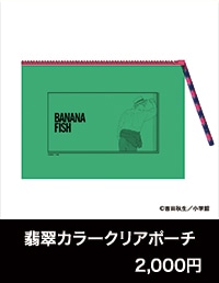 商品