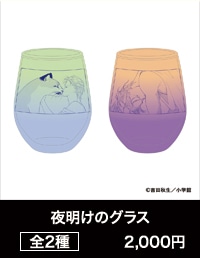 商品