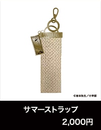 商品