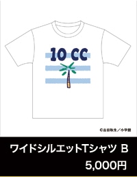 商品
