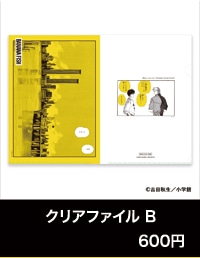 商品