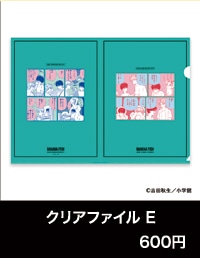 商品