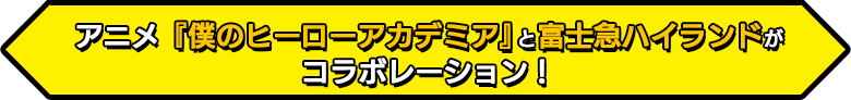 タイトル