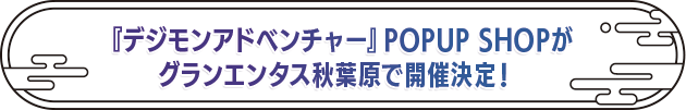 タイトル