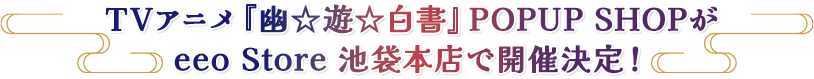 タイトル