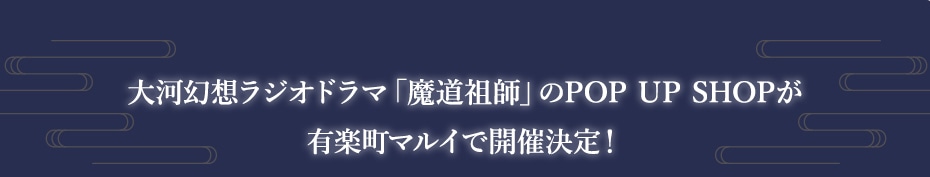タイトル