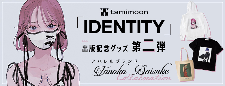 【Tシャツ】tamimoon tanaka daisuke (Lサイズ)