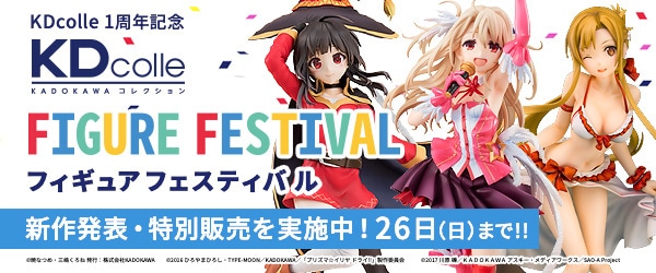 KADOKAWA公式ショップ】【クリアファイル キャンペーン対象】『冴え KADOKAWA公式ショップ】【クリアファイル キャンペーン対象】『冴え