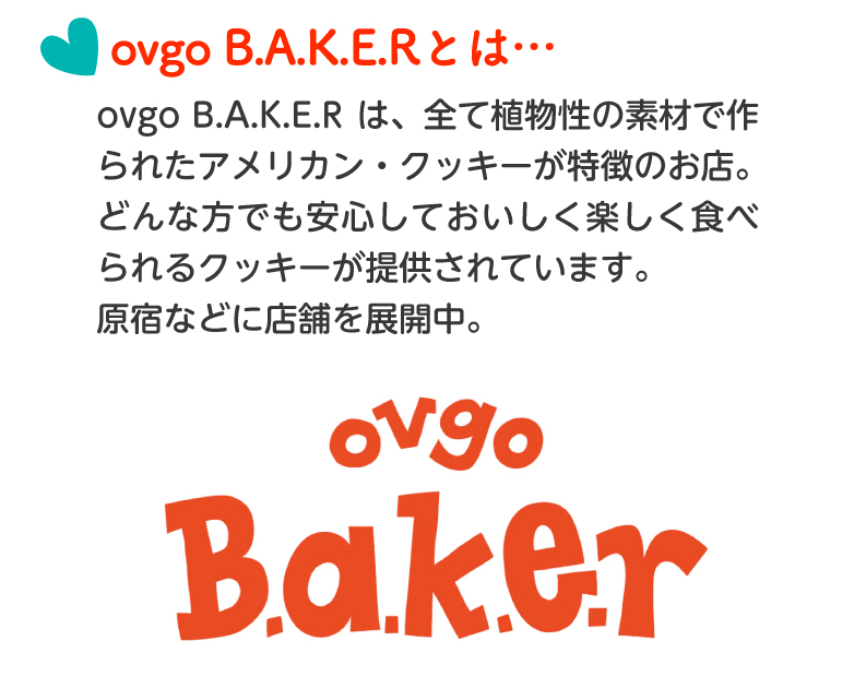 ovgo B.A.K.E.RƂ́c