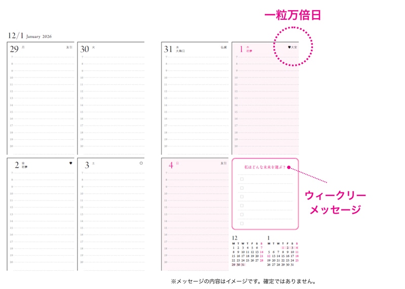 匿名配送】宮本佳実 ワークブック➕ノート 宮本佳実 my work life