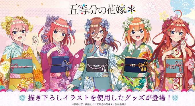 キャラアニ｜カドスト | KADOKAWA公式オンラインショップ