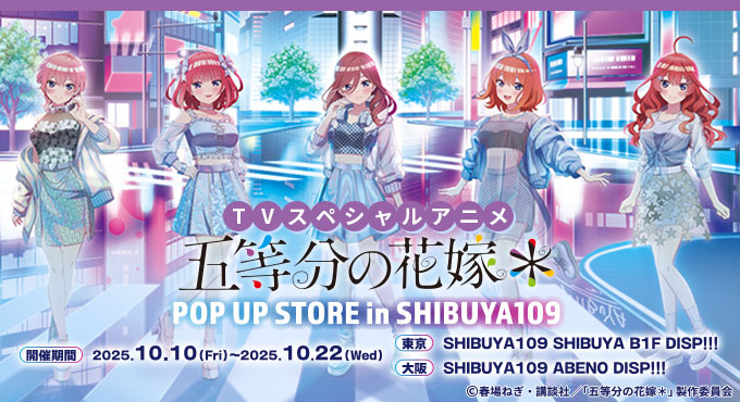 【新品・未開封】 B2タペストリー + 1年生編全巻収納ボックス　カドスト 4904746078094-re-1.jpg