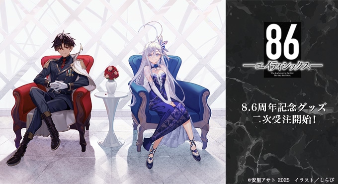 KADOKAWAラノベ＆コミックグッズストア｜カドスト | KADOKAWA公式