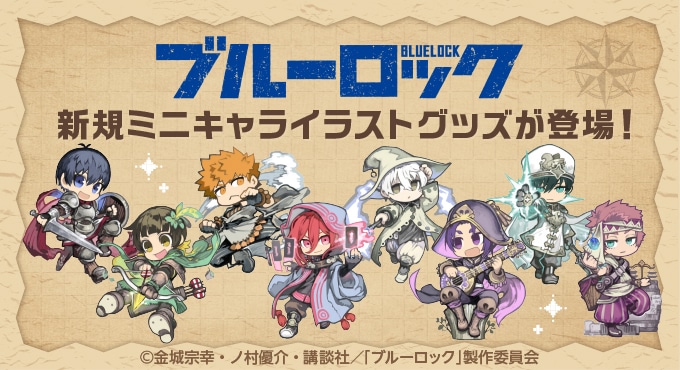 キャラアニ｜カドスト | KADOKAWA公式オンラインショップ