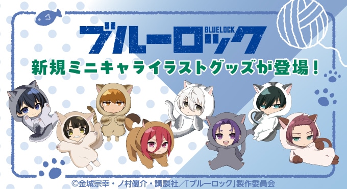 キャラアニ｜カドスト | KADOKAWA公式オンラインショップ