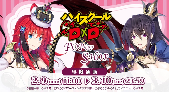 KADOKAWAラノベ＆コミックグッズストア｜カドスト | KADOKAWA公式