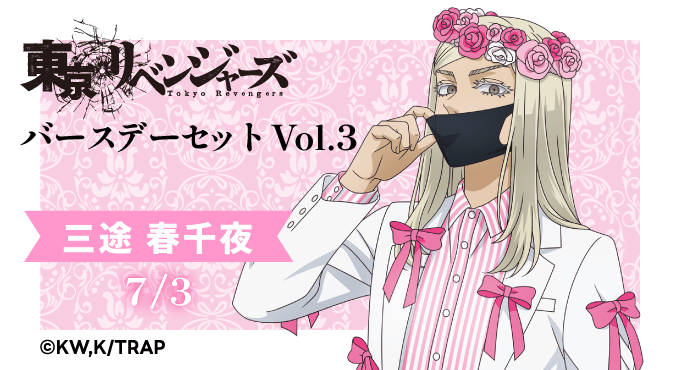 キャラアニ｜カドスト | KADOKAWA公式オンラインショップ