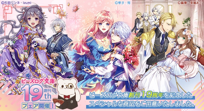 【在庫1点のみ】超電撃文庫展 限定販売 ミニ色紙 2025年最新】Yahoo!オークション -電撃文庫 ミニ色紙の中古品