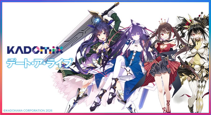 KADOKAWAラノベ＆コミックグッズストア｜カドスト | KADOKAWA公式